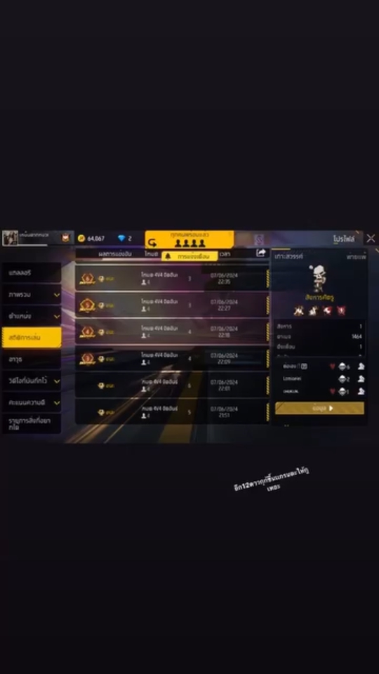 หาเพื่อนเล่นrov เล่นเกมเป็นเพื่อน หาเพื่อนลงแรงค์ rov สอนเล่น rov ทุกตัว หาตี้ลงแรงค์ สอนเล่นเกม หาเพื่อนเล่นเกม