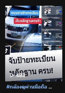 Voice Over - ภาคเสียงคลิปวีดีโอ - 5