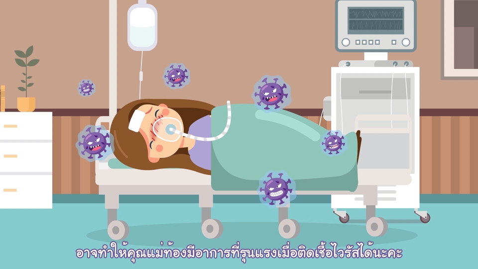 Motion Graphics - MOTION GRAPHIC | โฆษณา | พรีเซ้นต์ | โปรโมท | อื่นๆ - 5