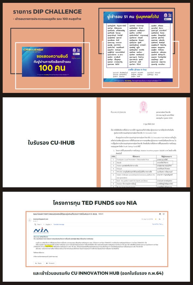 การตลาด - Business - marketing plan - 2