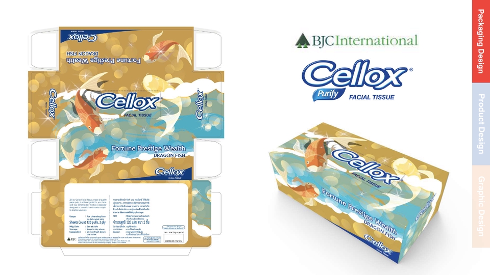 Logo - ออกแบบ Logo, ฉลากสินค้า, Packaging สไตล์ Modern - 5