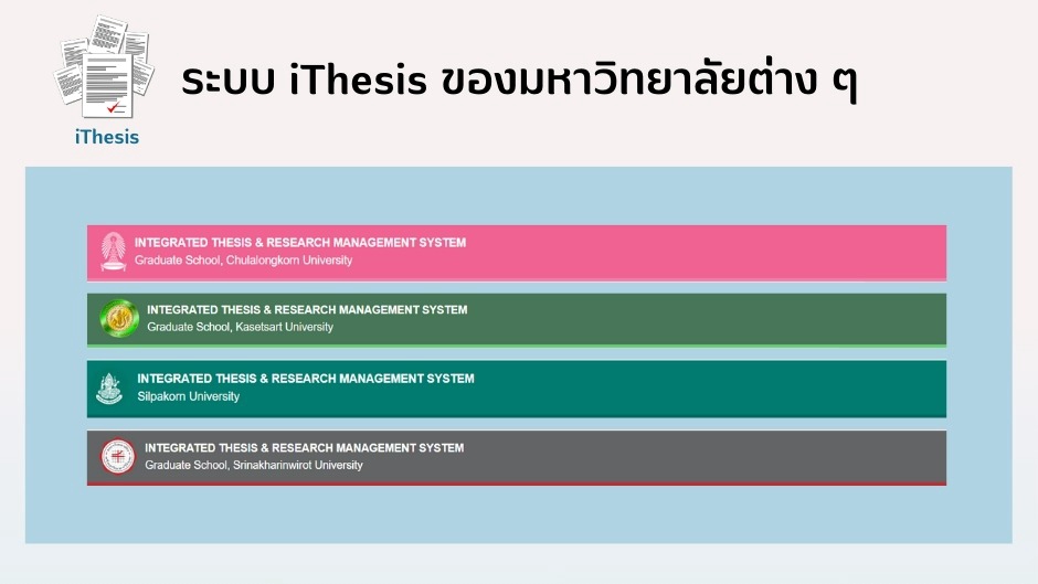 อื่นๆ - รับเขียนและจัดรูปแบบเอกสารอ้างอิง - 8