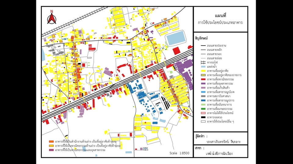 วาดแผนที่ - งานแผนที่ทั่วไป งานแผนที่ด้านผังเมือง งานGIS - 8