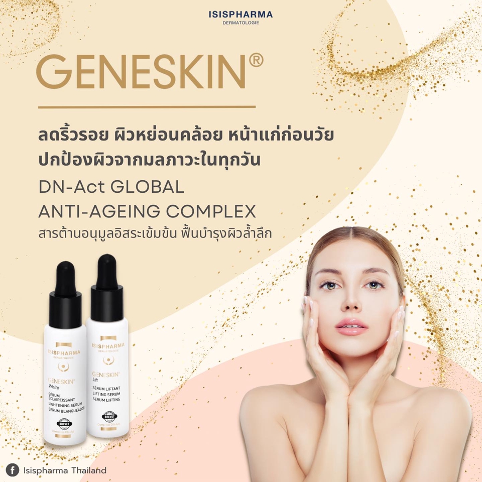 Banner โฆษณา - ออกแบบภาพโฆษณาสินค้า สื่อออนไลน์ Facebook, Instagram และ Line - 10