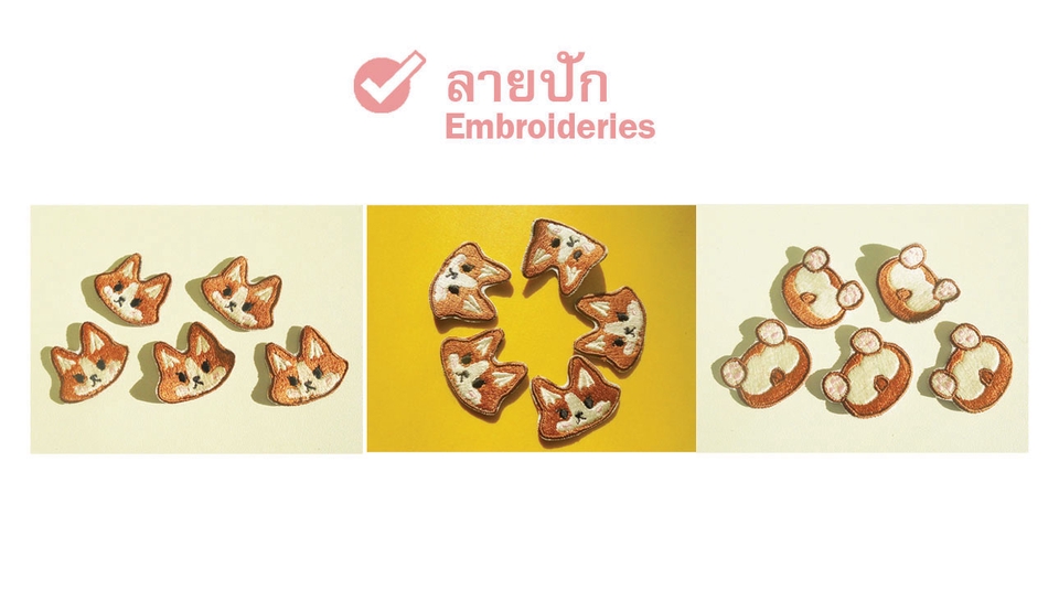 Logo - ออกแบบ การ์ตูน โลโก้ ลายปัก งานปัก - Character Logo NFT Embroidery Design - 26