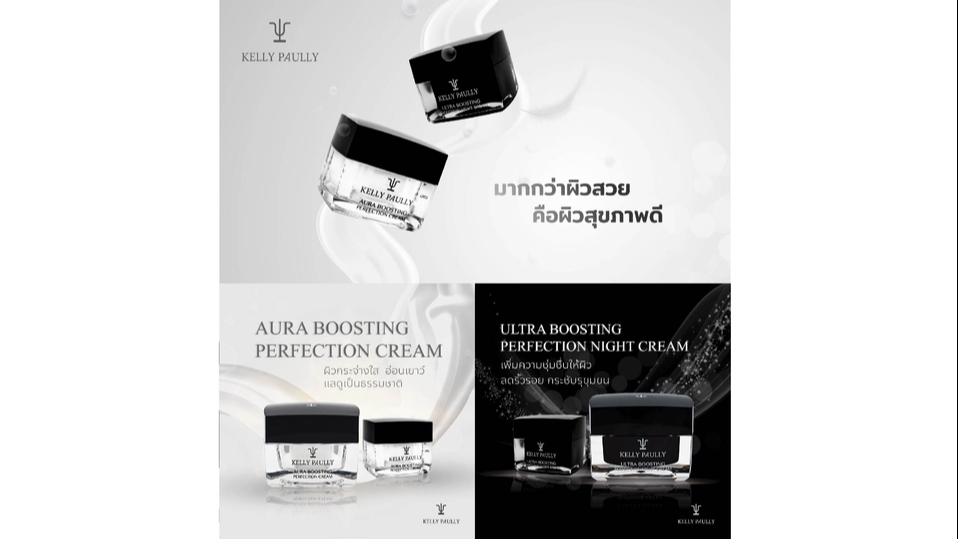 Banner โฆษณา - รับออกแบบสื่อโฆษณาทุกรูปแบบทั้งออนไลน์และออฟไลน์ - 4