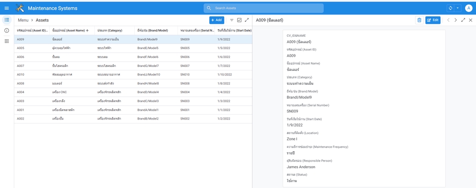 รับทำแอพมือถือ แอพพลิเคชั่น iOS Android พัฒนาแอพมือถือ ราคาประหยัด ฟรีแบบฟอร์ม