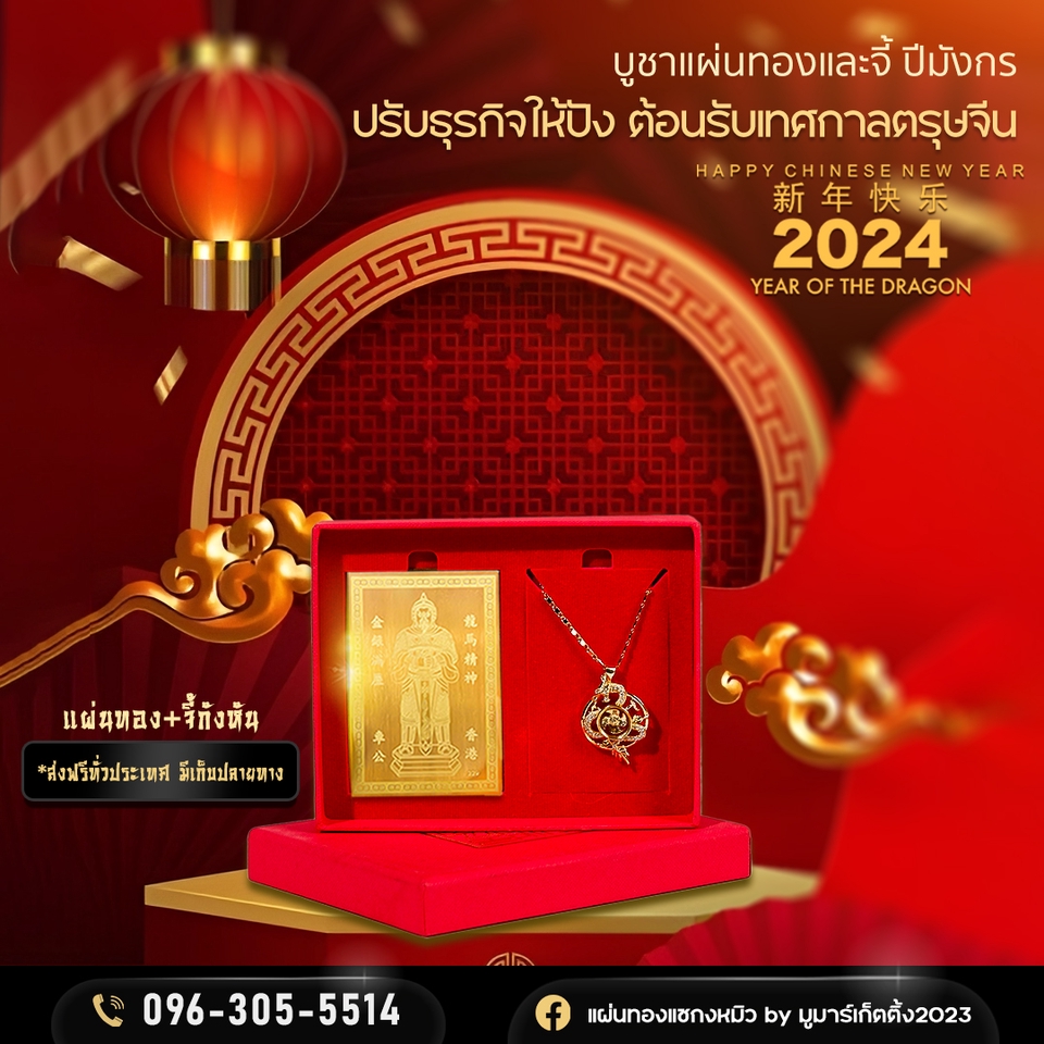 Banner โฆษณา - ออกแบบ AD โฆษณา - 6