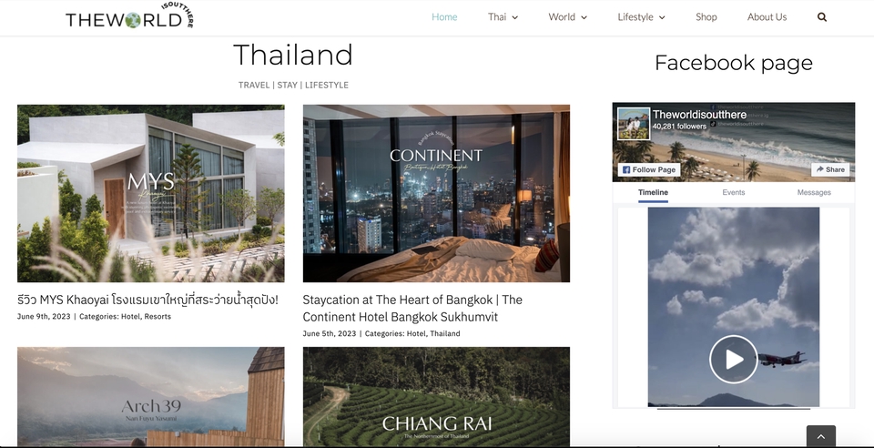 เน็ตไอดอลและบล็อกเกอร์รีวิว - รีวิวท่องเที่ยว โรงแรม ร้านอาหาร จาก Travel blogger ผู้ติดตามหลัก 100,000 คน - 11