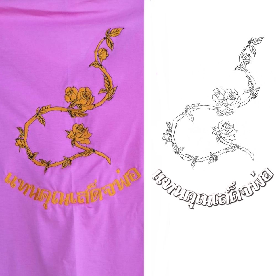 Logo - ออกแบบโลโก้สินค้า - 5