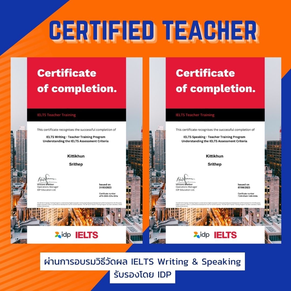 ครูสอนภาษาอังกฤษ ได้รับการรับรองจาก IDP สำหรับ IELTS Writing & Speaking