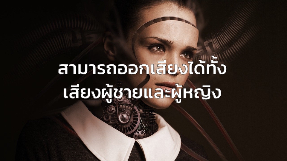 Voice Over - แปลง text ให้เป็นเสียง ด้วย AI voice over รับแปลงจำเพาะภาษาอังกฤษ - 2