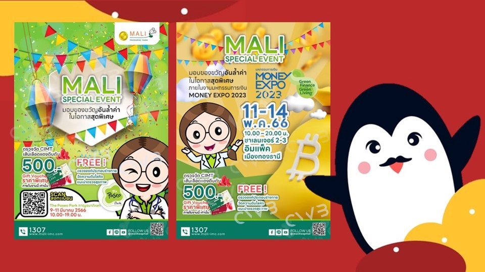 Banner โฆษณา - ออกแบบสื่อโฆษณา BANNER ADs สำหรับโปรโมท Facebook / IG / LINE - 6