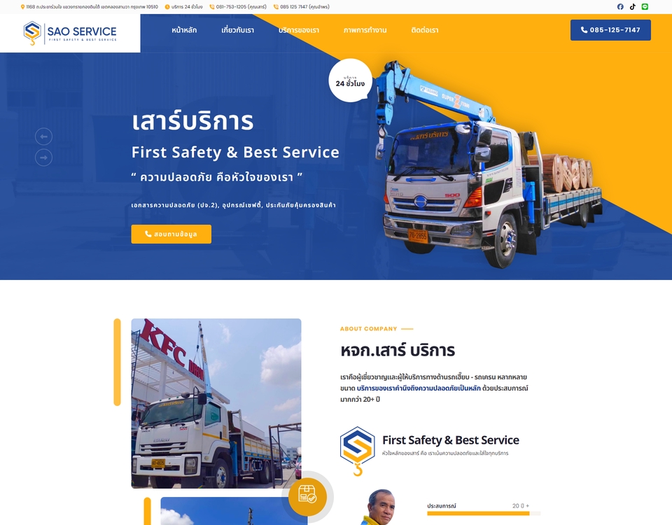 รับทำเว็บไซต์ รับทําเว็บไซต์ขายของ ออกแบบเว็บขายของ รับทำเว็บไซต์ขายสินค้า รับทําเว็บ e-commerce รับทําเว็บไซต์ขายของออนไลน์ สร้างเว็บขายของ สร้างเว็บไซต์ขายของ สร้างเว็บขายของออนไลน์ สร้างเว็บ ecommerce รับทำเว็บร้านค้าออนไลน์ รับทำเว็บไซต์สำเร็จรูป