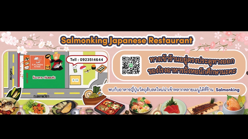 สื่อสิ่งพิมพ์และนามบัตร - MENU DESIGN ออกแบบมนูอาหาร - 1