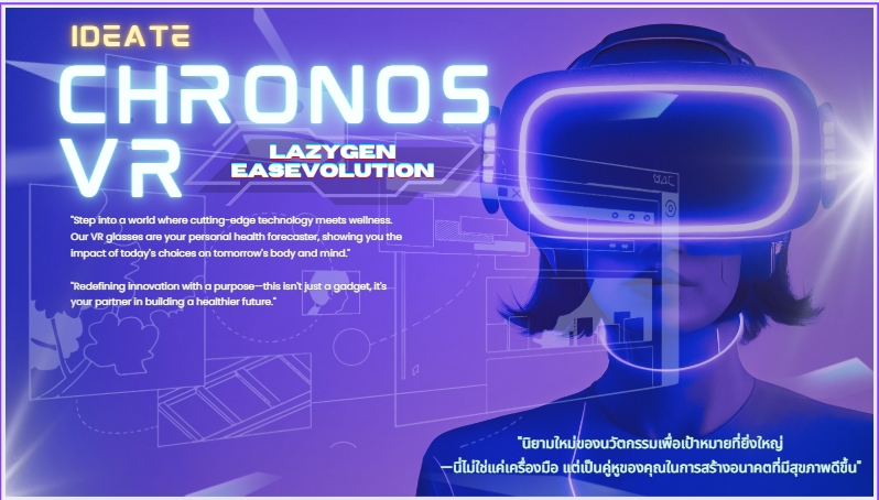 รับทำพรีเซนเทชั่นคุณภาพสูง  ผลงานวิชาการ  แผนธุรกิจ