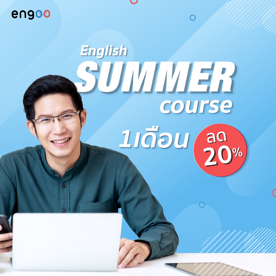 Banner โฆษณา - ออกแบบสื่อออนไลน์ ประกอบคอนเทนต์ (FB/IG/LINE) - 10