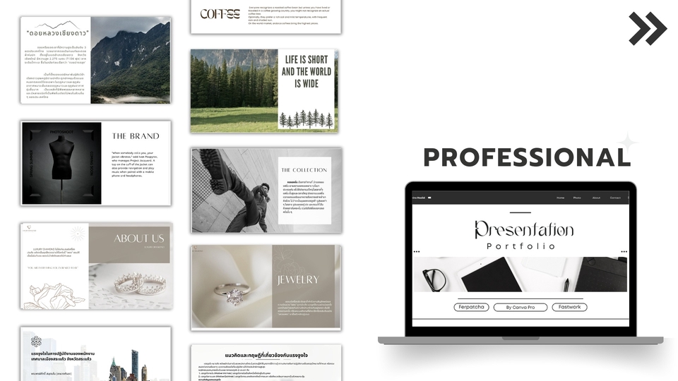 Presentation - รับออกแบบ Presentation - 1