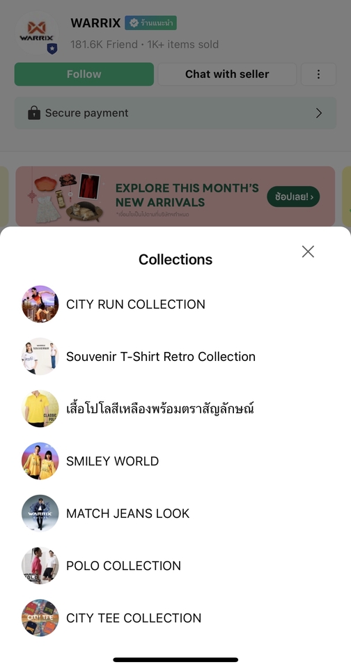 สร้างเพจขายของ เปิดร้านค้าออนไลน์ ลงสินค้า เปิดร้าน shopee เปิดเพจขายของ