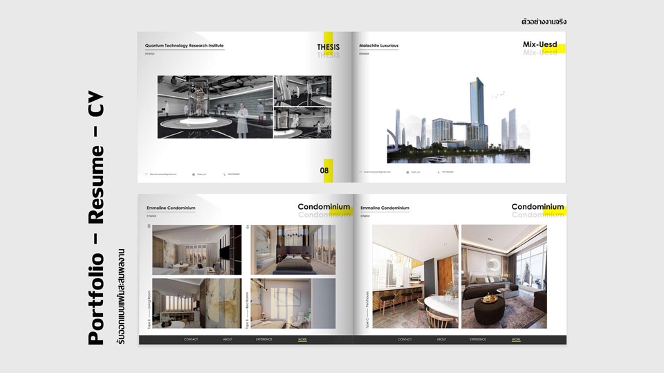 รับทำพอร์ตโฟลิโอและเรซูเม่ ออกแบบมืออาชีพ