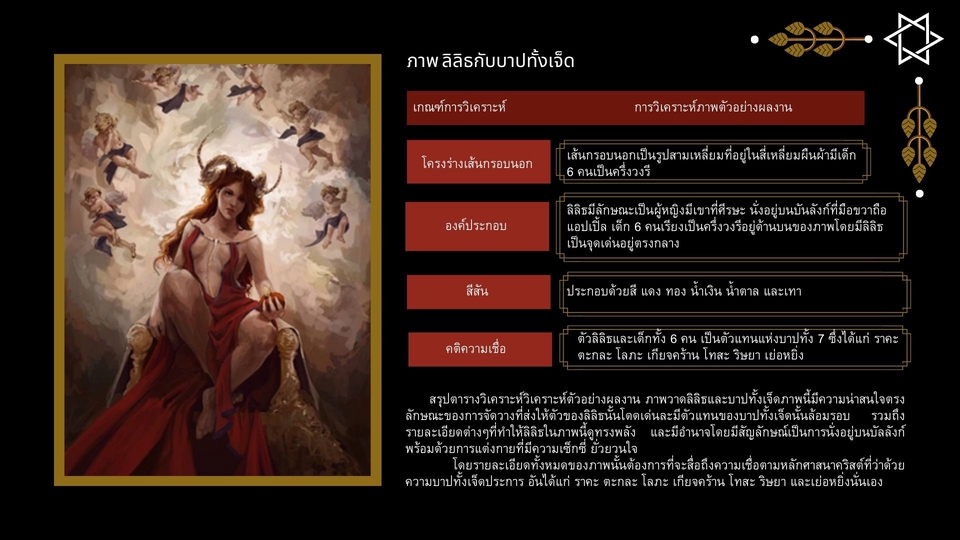 Presentation - presentation - 3