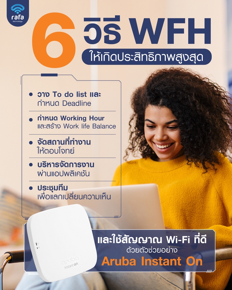 Banner โฆษณา - Ads โฆษณา ภาพตามสั่ง - 6
