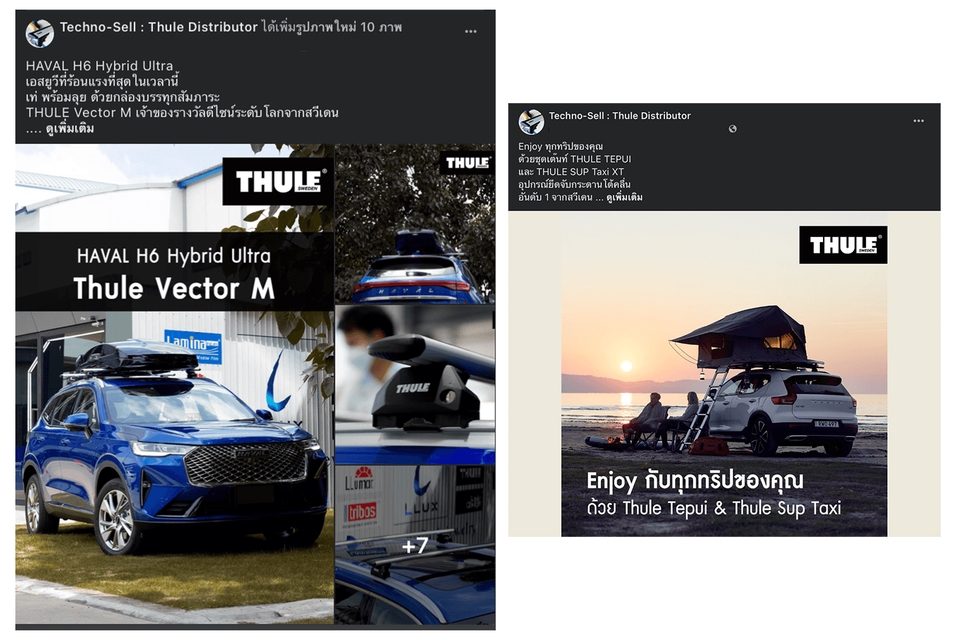 Creative & Content Marketing - Facebook Content + Graphic Design - 7