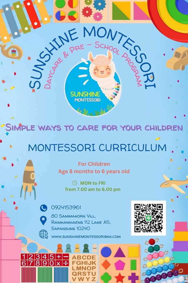 สื่อสิ่งพิมพ์และนามบัตร - รับออกแบบ ตกแต่ง นามบัตร บัตรเชิญวันเกิด เมนูอาหาร และ โปรสเตอร์ต่างๆ - 17