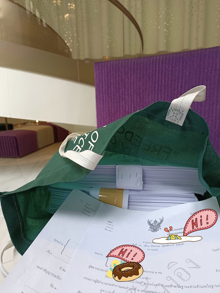 กฎหมาย - คดีแรงงาน คดีแพ่ง-อาญาและคดีอื่นๆ , ร่าง-ตรวจสัญญา ฯลฯ - 14