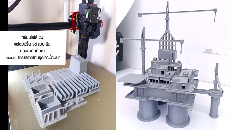 รับทำโมเดล 3D สินค้า สิ่งก่อสร้าง 3 มิติ รับพิมพ์ 3 มิติ รับปั้นโมเดล 3d