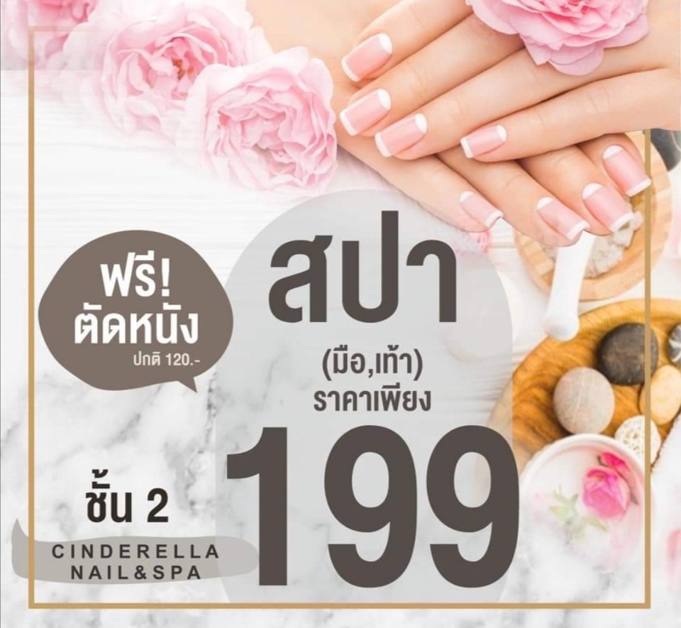 Banner โฆษณา - banner - 22