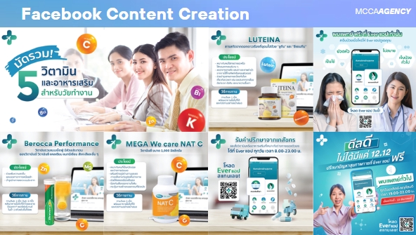 Creative & Content Marketing - Content Marketing Creation & Digital Advertising - 2