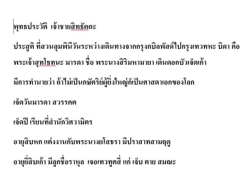 รับพิมพ์งานด่วน งานพิมพ์เอกสาร รับจัดหน้าเอกสาร งานคีย์ข้อมูล รับทำเอกสารต่างๆ