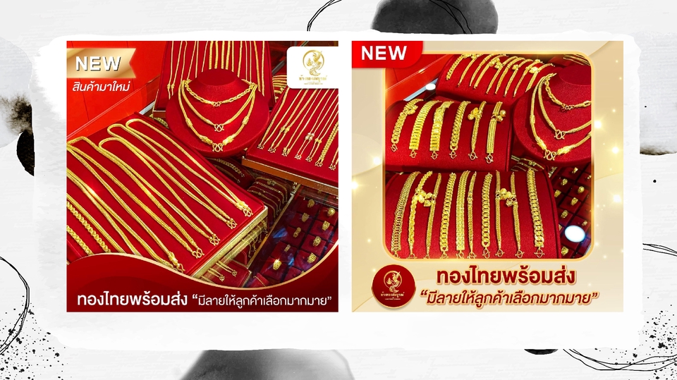 Banner โฆษณา - ออกแบบ Banner : Facebook, IG, และ สื่อทุกชนิด - 9