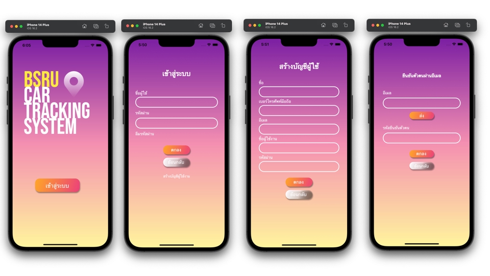 Mobile Application - Flutter - 29