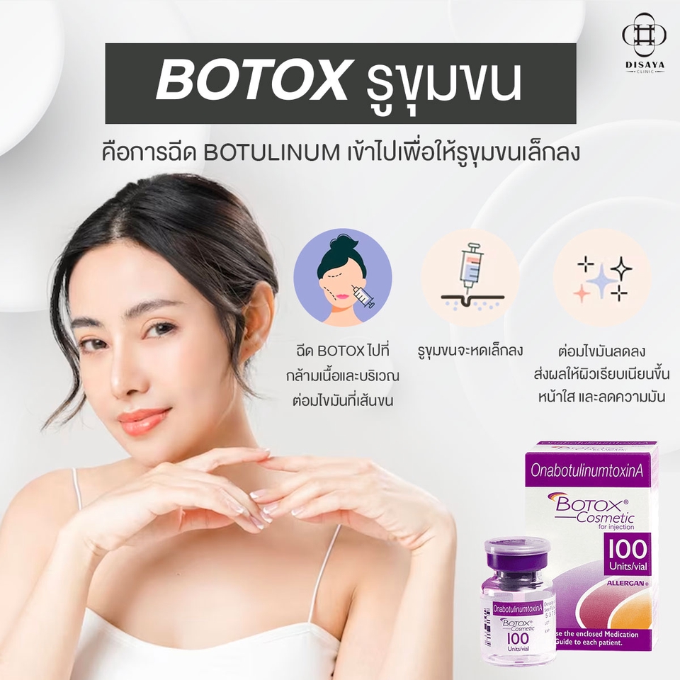 ไดคัท & Photoshop - ทำ ADS โฆษณาสื่อออนไลน์ทุกรูปแบบ - 9