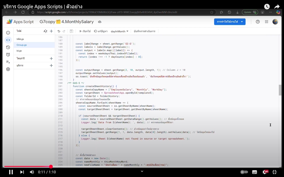 รับติดตั้ง server วางระบบเครือข่าย server ติดตั้งเซิร์ฟเวอร์ รับจดโดเมนโฮสติ้ง เช่าโฮสติ้ง