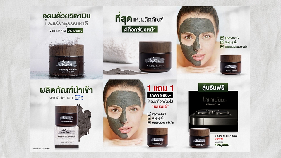 Banner โฆษณา - ออกแบบภาพแบนเนอร์ / ภาพโฆษณา - 9