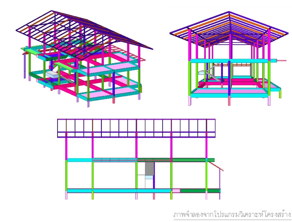 เขียนแบบวิศวกรรมและออกแบบโครงสร้าง - รับออกแบบคำนวนโครงสร้างและเซ็นรับรองเพื่อการขออนุญาต ถอดปริมาณBOQ - 3