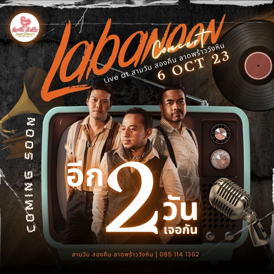 Banner โฆษณา - รับออกแบบ Banner โฆษณากระตุ้นยอดขาย - 7