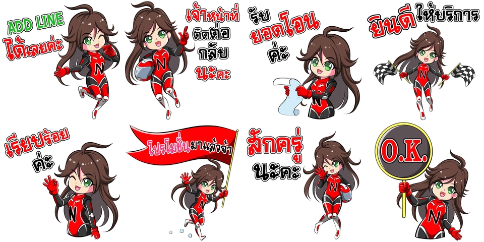 ออกแบบ LINE Sticker - สติ๊กเกอร์ไลน์สุดน่ารัก ชุดประหยัด สติ๊กเกอร์ไลน์อนิเมชั่น ชุดสุดคุ้ม!! - 25
