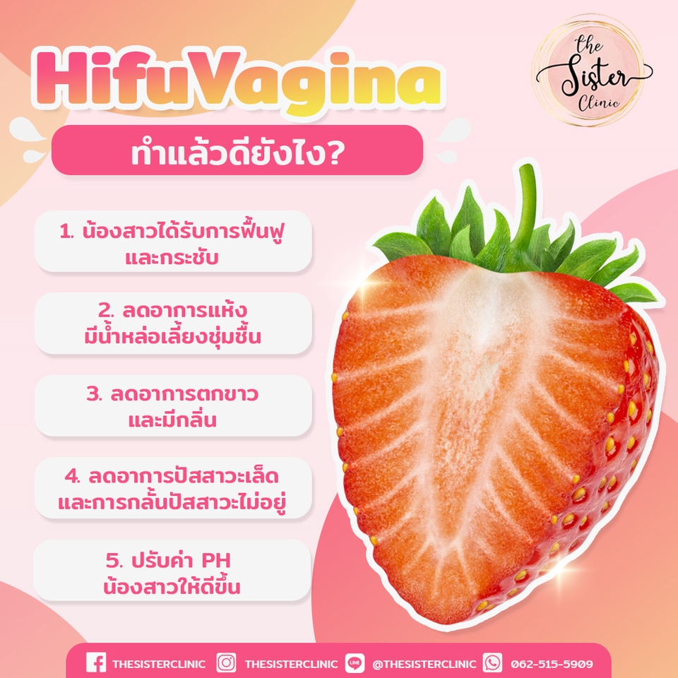 Banner โฆษณา - รับออกแบบสื่่อโฆษณาต่างๆ FB:IG:LINE - 7