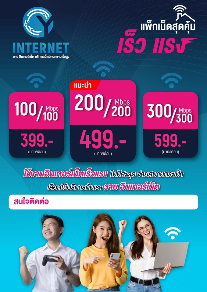 Banner โฆษณา - ออกแบบ Banner สื่อโฆษณาออนไลน์ หน้าปกคลิป หรือ เมนูอาหาร - 12