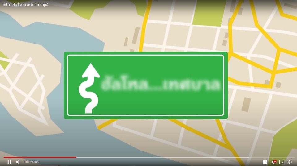 Animations - รับทำ Animation ทุกประเภท รับรองว่าได้งานคุณภาพและการบริการแบบทุกระดับประทับใจแน่นอนครับ!!! - 8