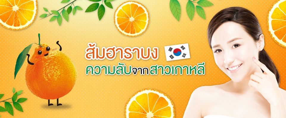 Banner โฆษณา - Banner โฆษณา Cover Facebook - 18