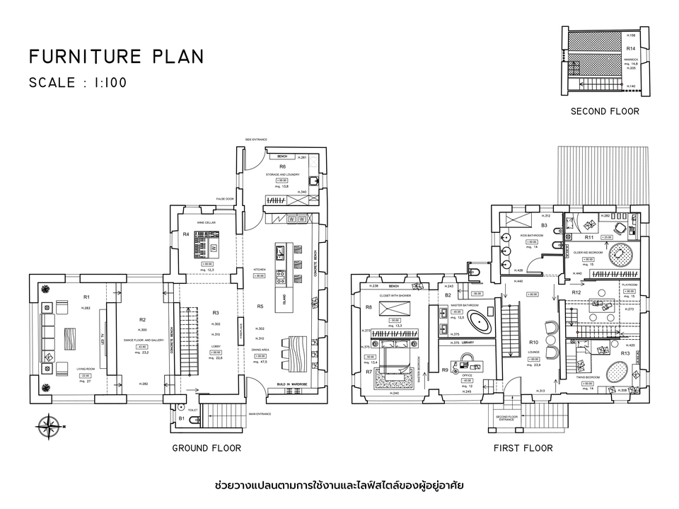 ออกแบบตกแต่งภายในและภายนอก - Interior Design Consulting - 4