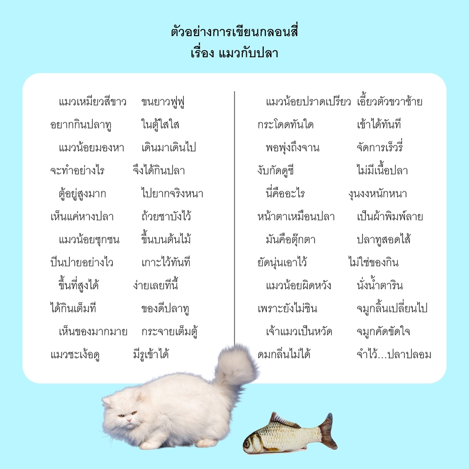 รับเขียนบทความ บทความ seo บทความภาษาไทย เขียนบทความ