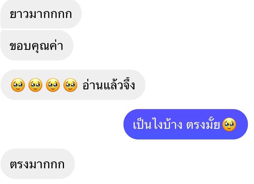 ดูดวง โหราศาสตร์ ความเชื่อ - ดูไพ่ยิปซี ไพ่ทาโร่ ราคาถูก พร้อมให้คำแนะนำในแต่ละคำถาม - 4