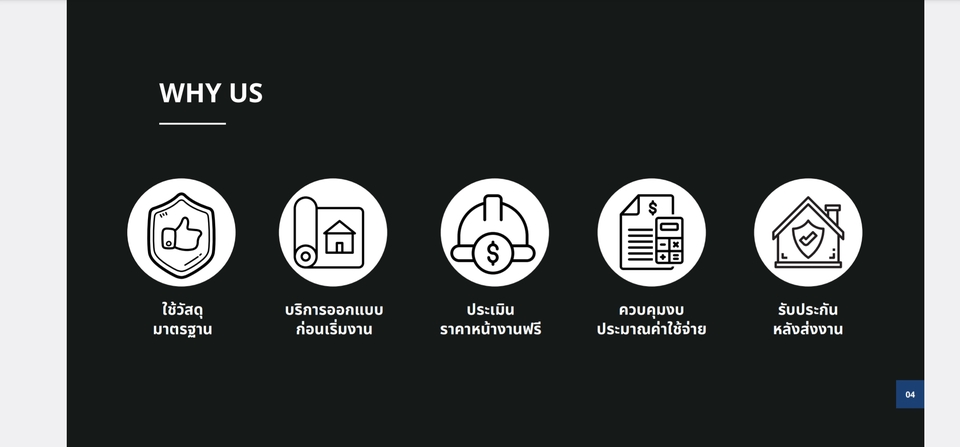 รับออกแบบตกแต่งภายในบ้าน รับออกแบบบ้าน รับรีโนเวทบ้าน รับออกแบบร้าน