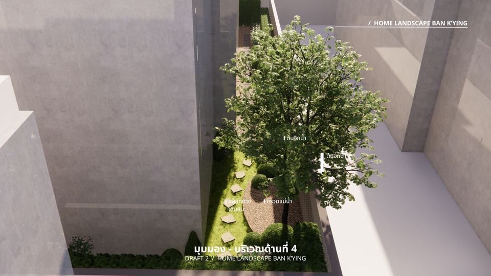 รับจัดสวน ออกแบบภูมิทัศน์ รับออกแบบสวน กรุงเทพฯ